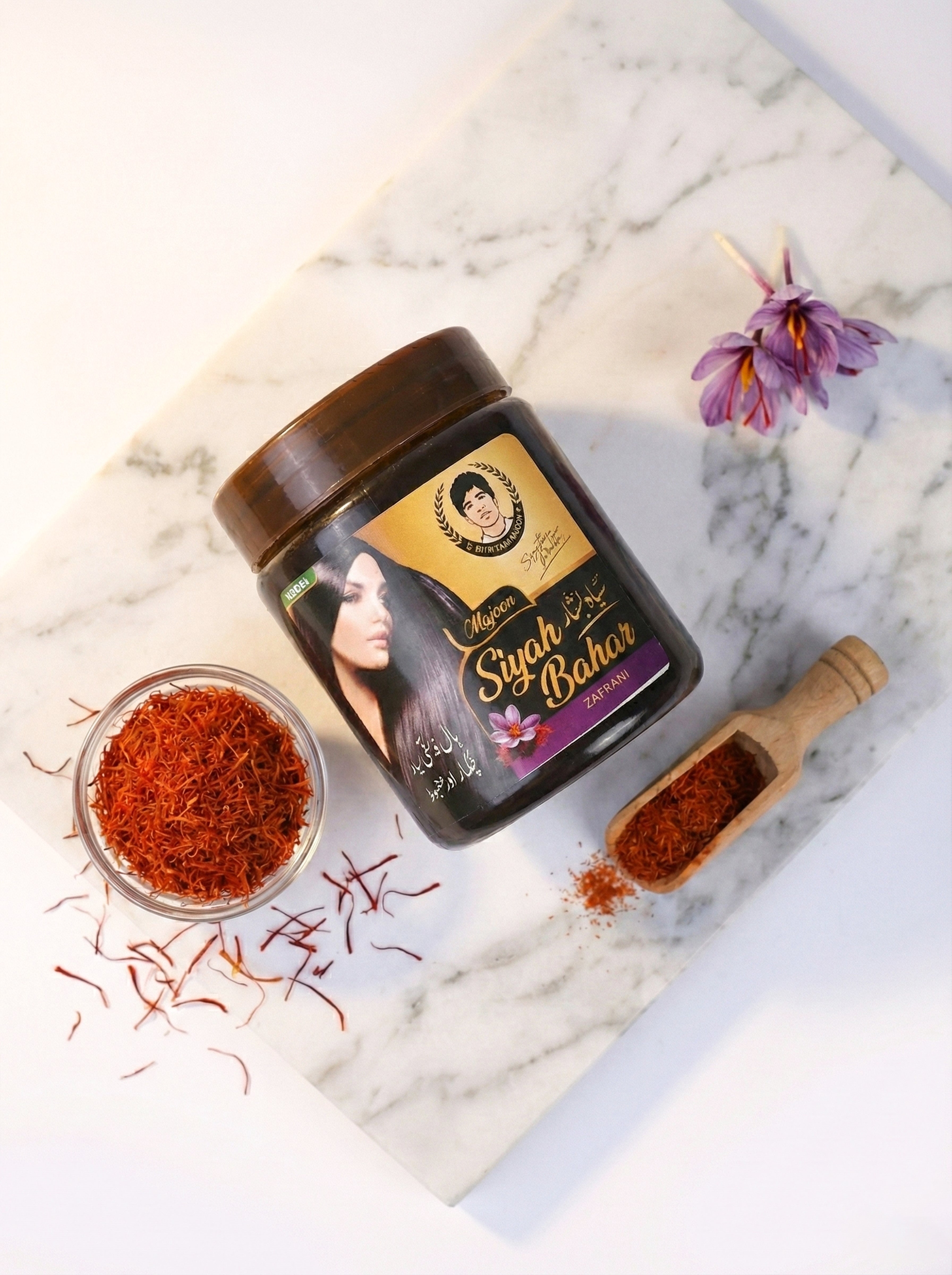 Majoon Siyah Bahar (Zafrani)