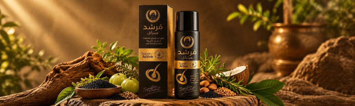 Luxury Herbal Hair Oil