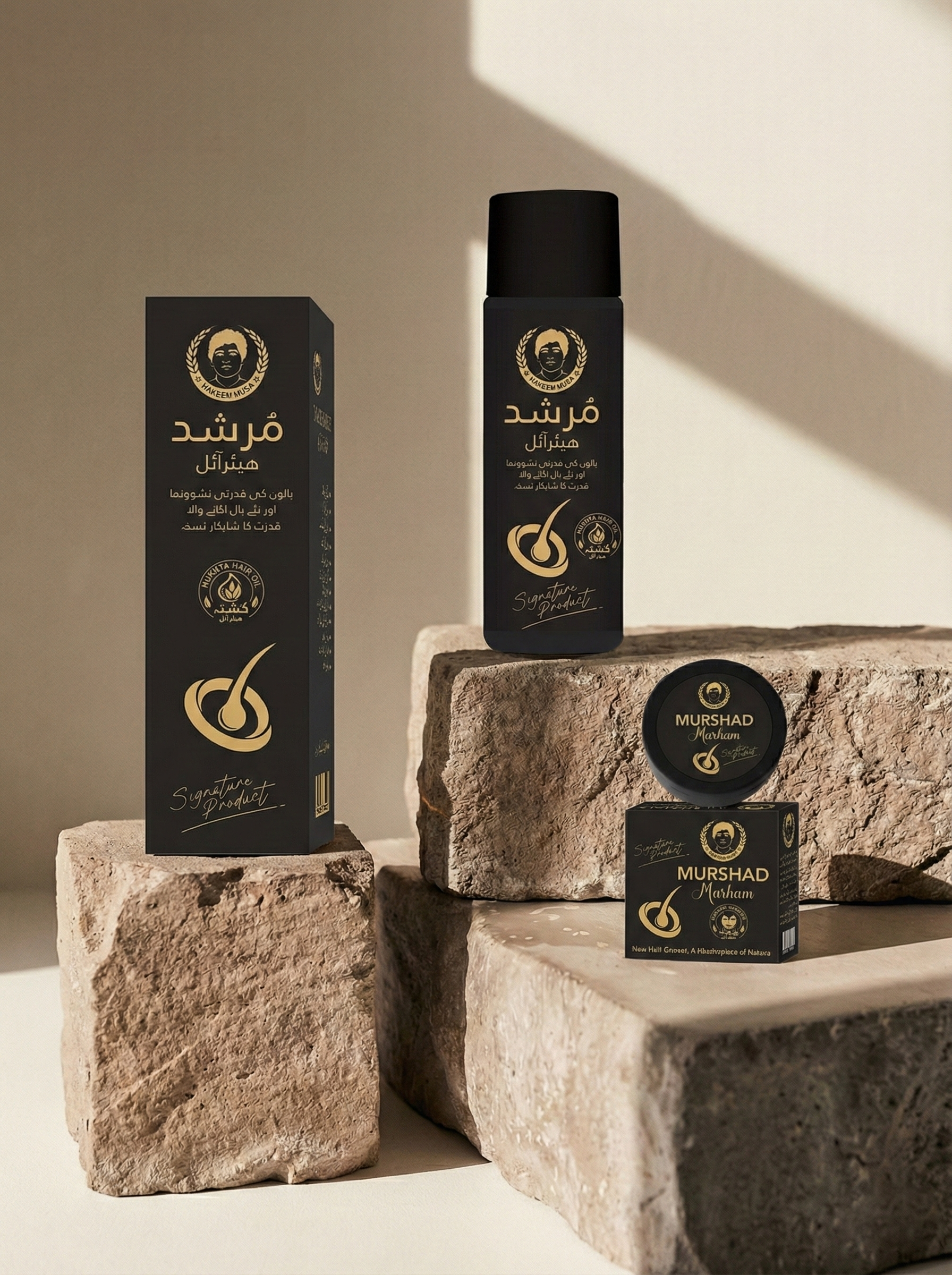 MURSHAD Oil & Marham (Simple) by Hakeem Musa