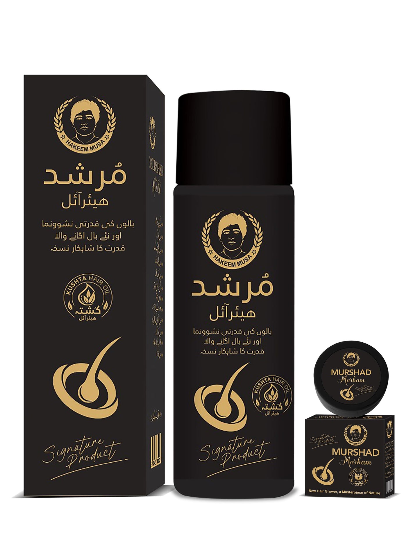 MURSHAD Oil & Marham (Simple) by Hakeem Musa