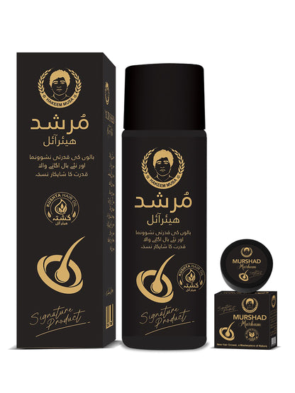 MURSHAD Oil & Marham (Simple) by Hakeem Musa