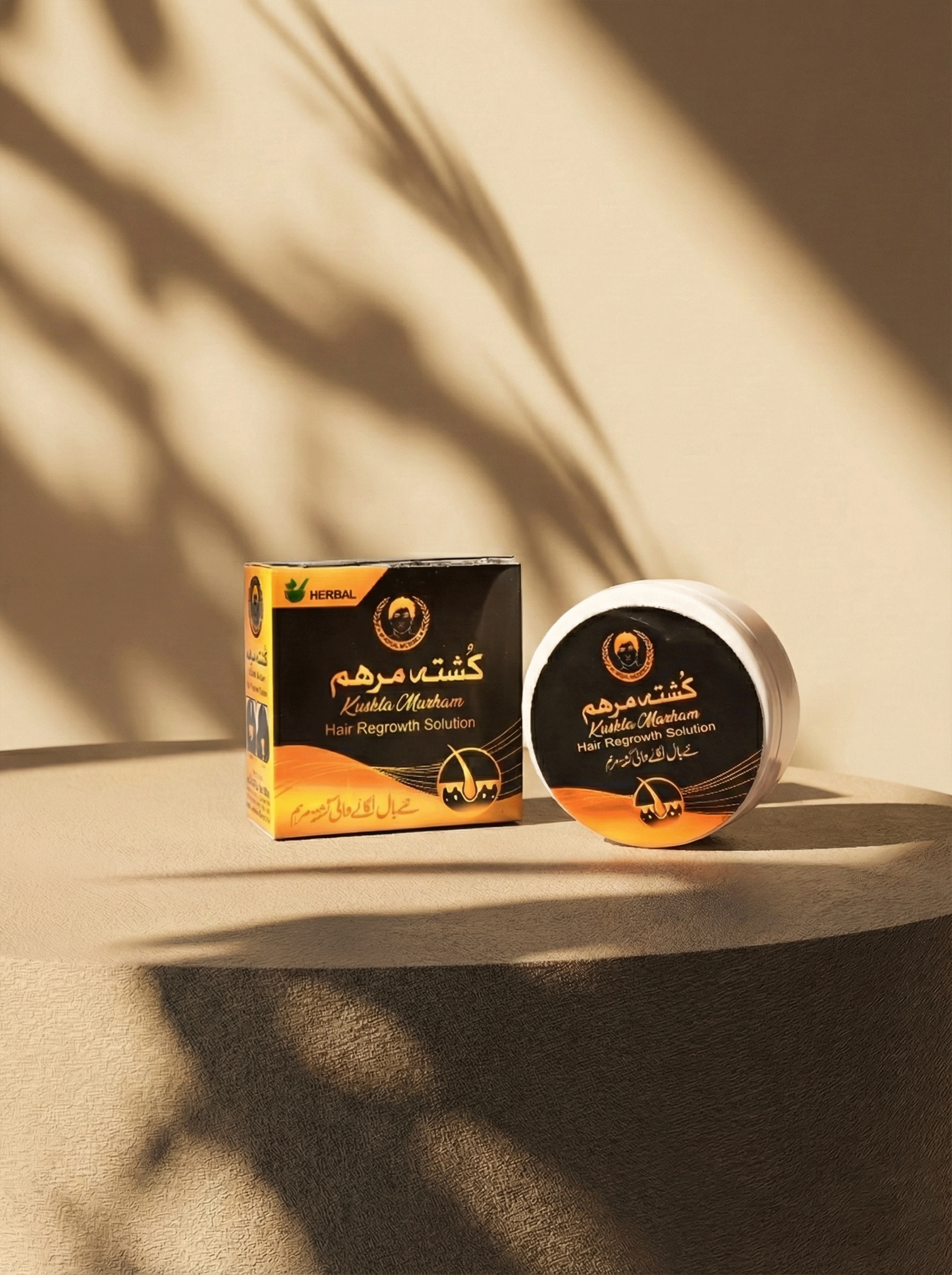 Kushta Marham  ( Simple ) by Hakeem Musa