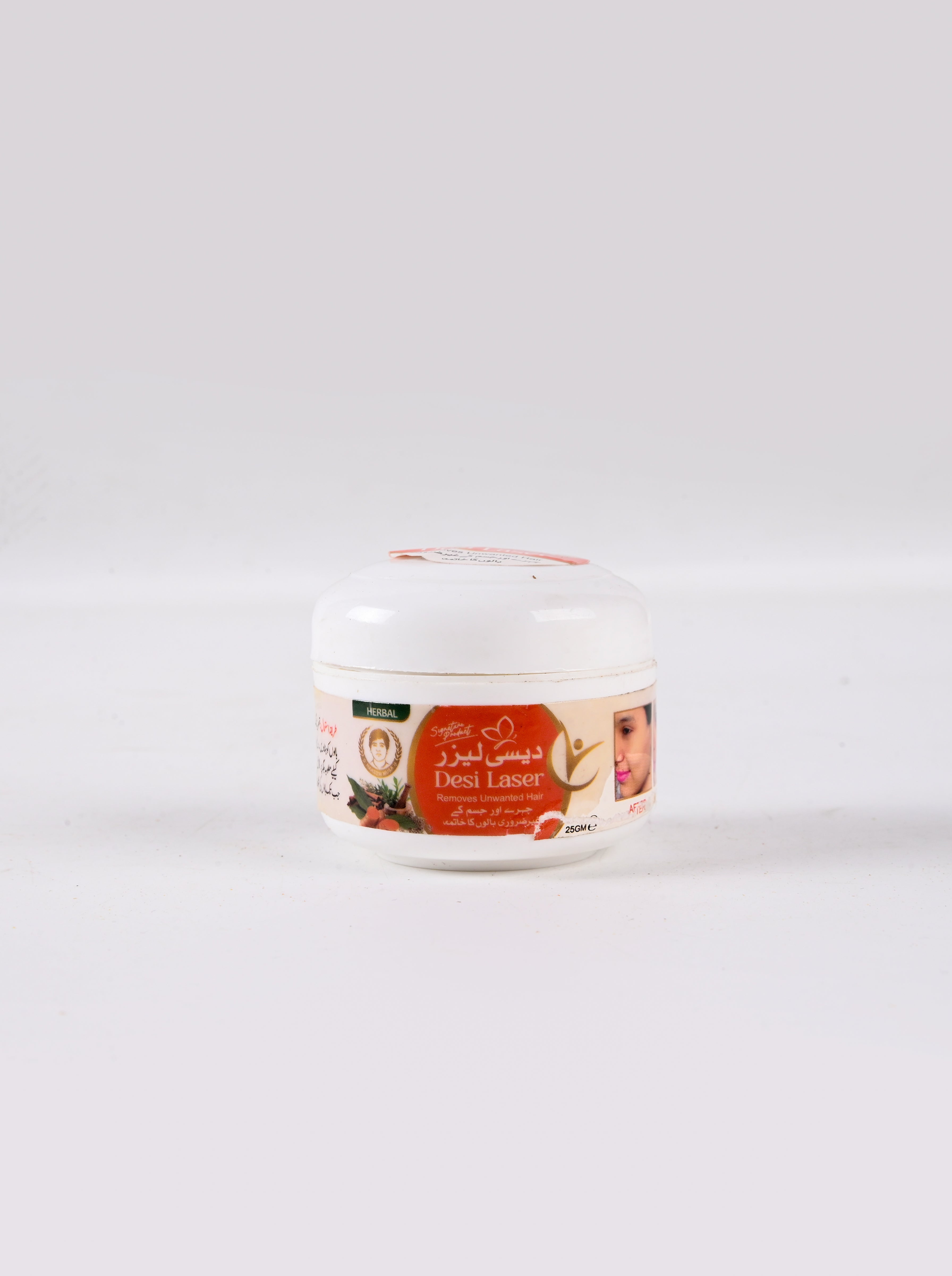 Desi Laser by Hakeem Musa