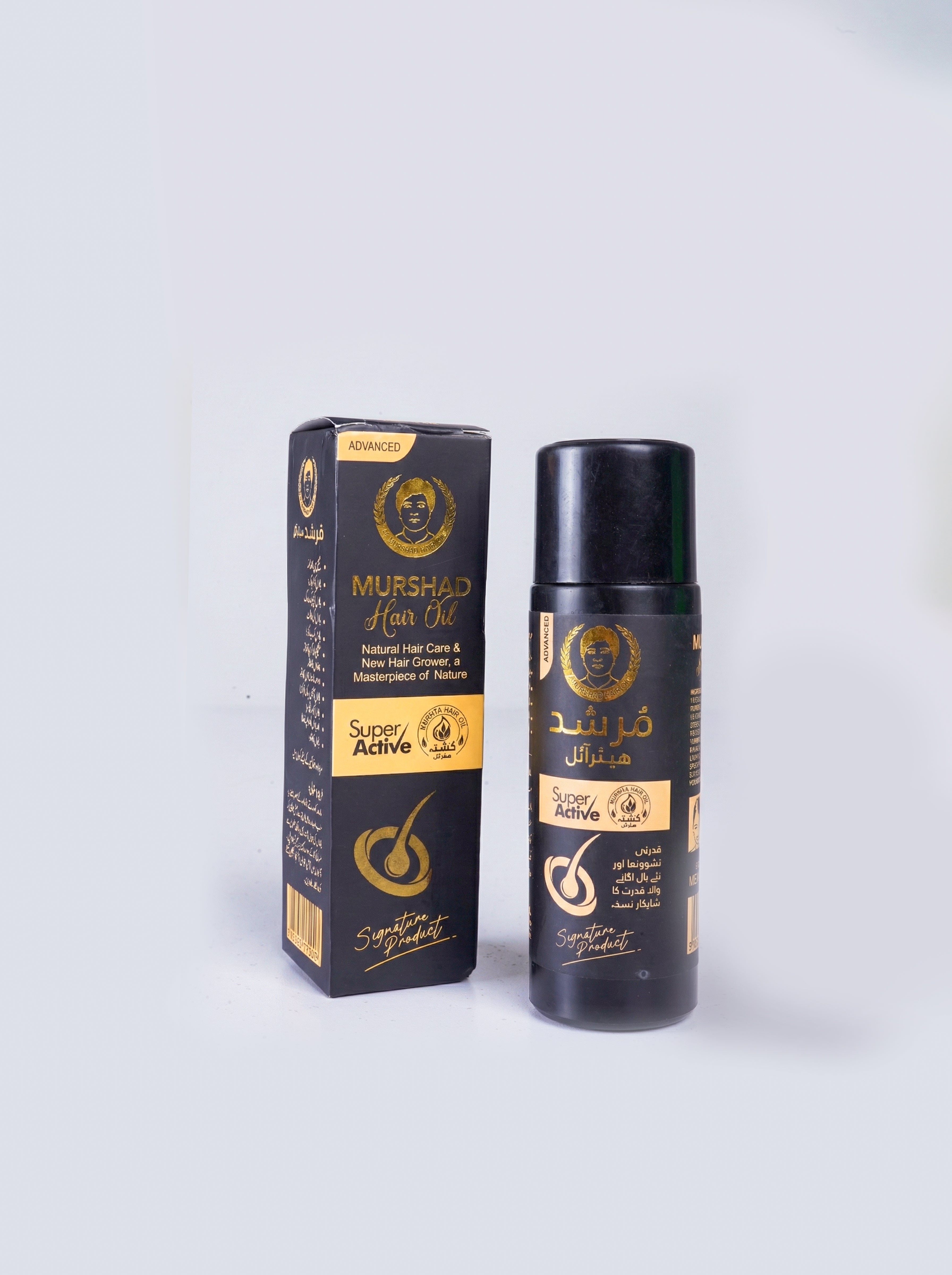 MURSHAD Super Active Hair Oil by Hakeem Musa