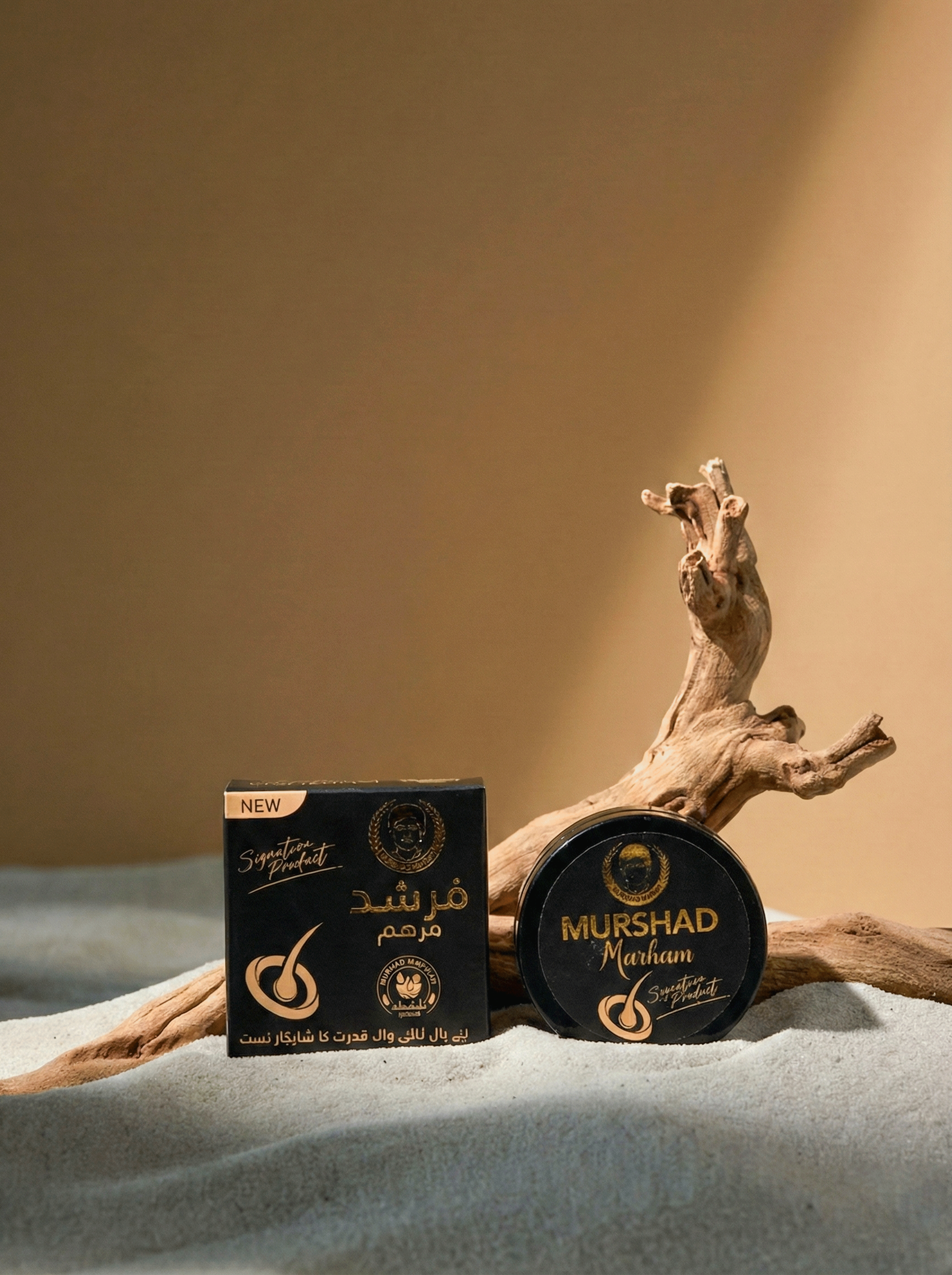 MURSHAD Marham (Simple) by Hakeem Musa