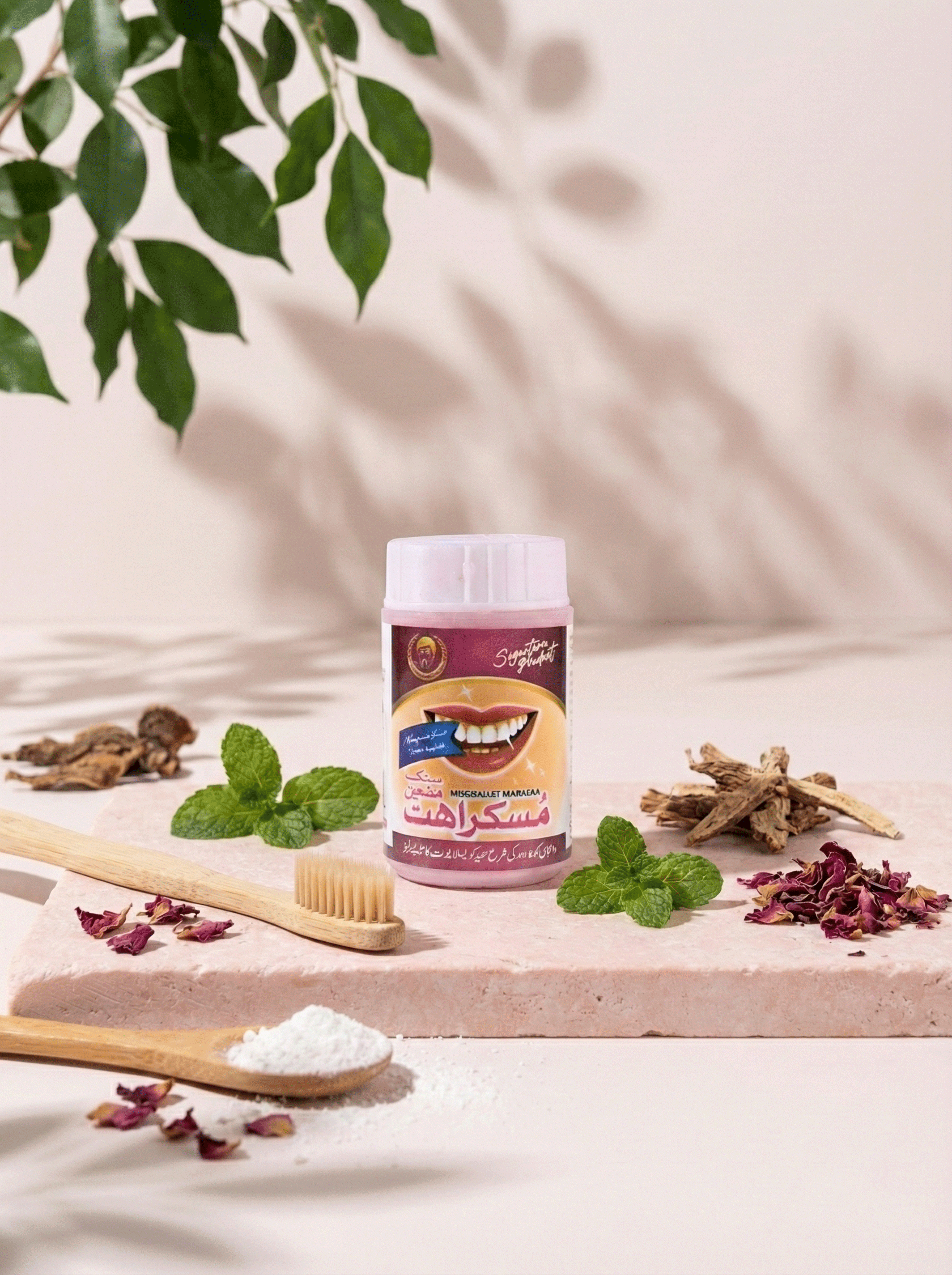 Muskurahat Manjan - Herbal Tooth Powder | A Signature Product by Hakeem Musa
