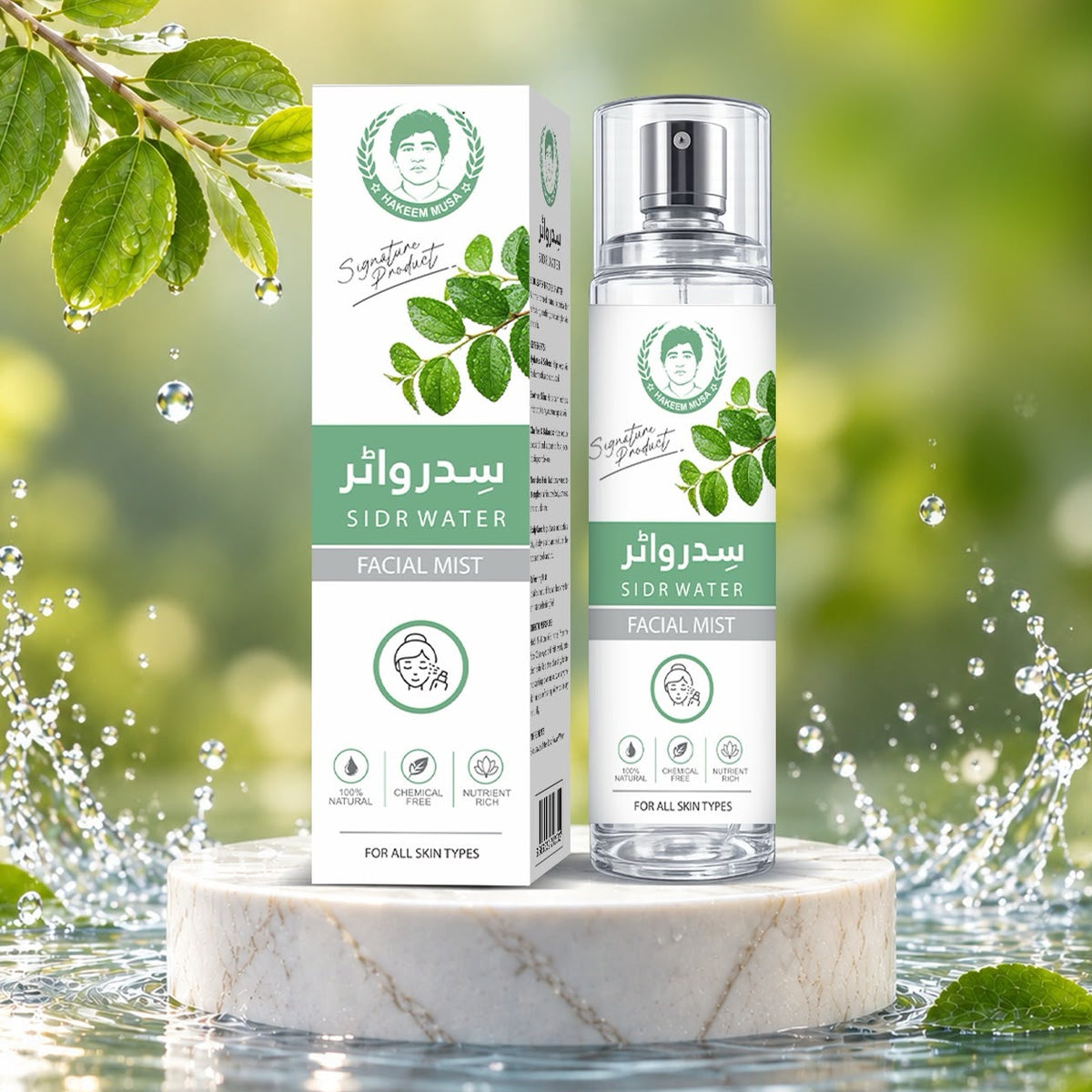 Sidr Water - Facial Mist (150ml)