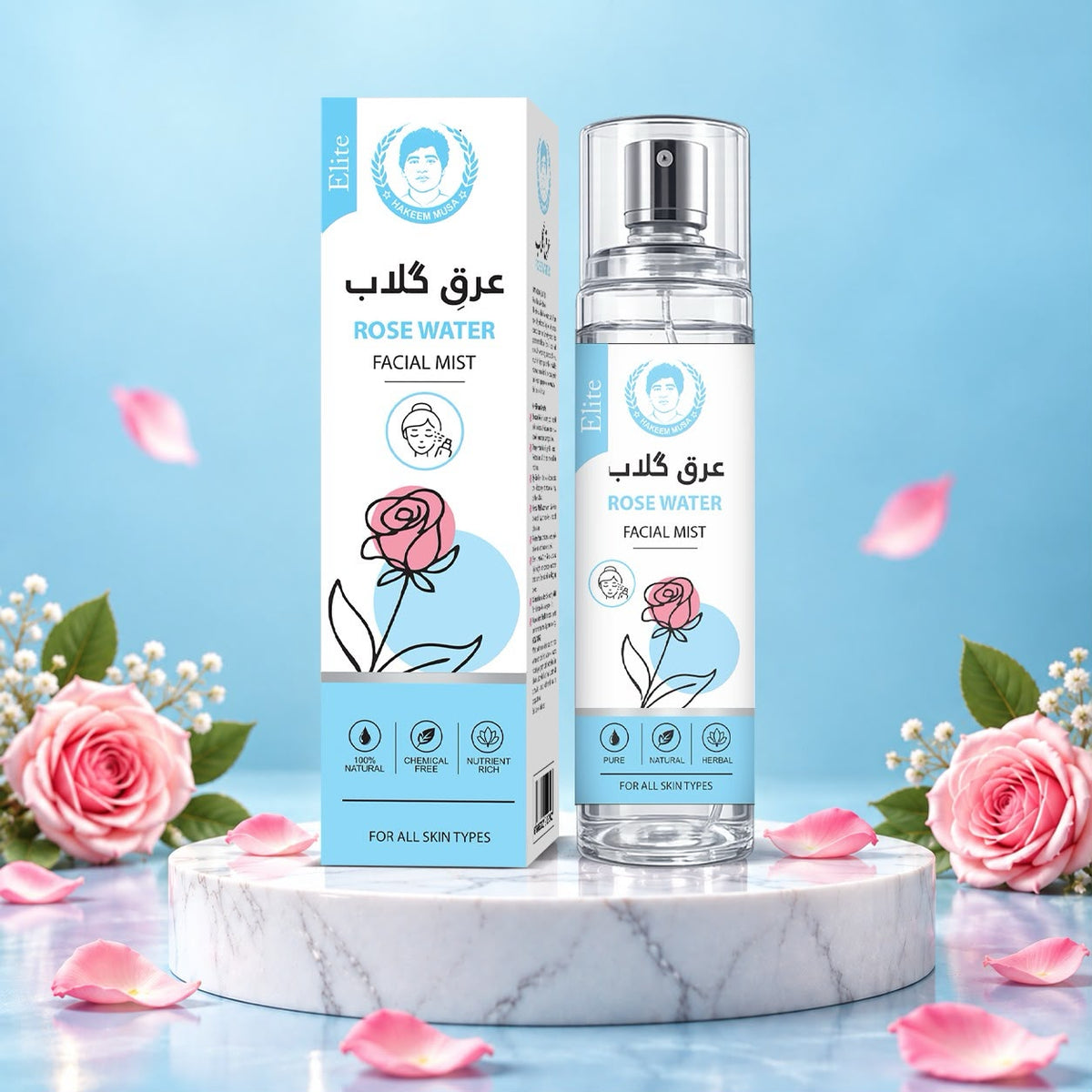 Rose Water —  Facial Mist (150ml)