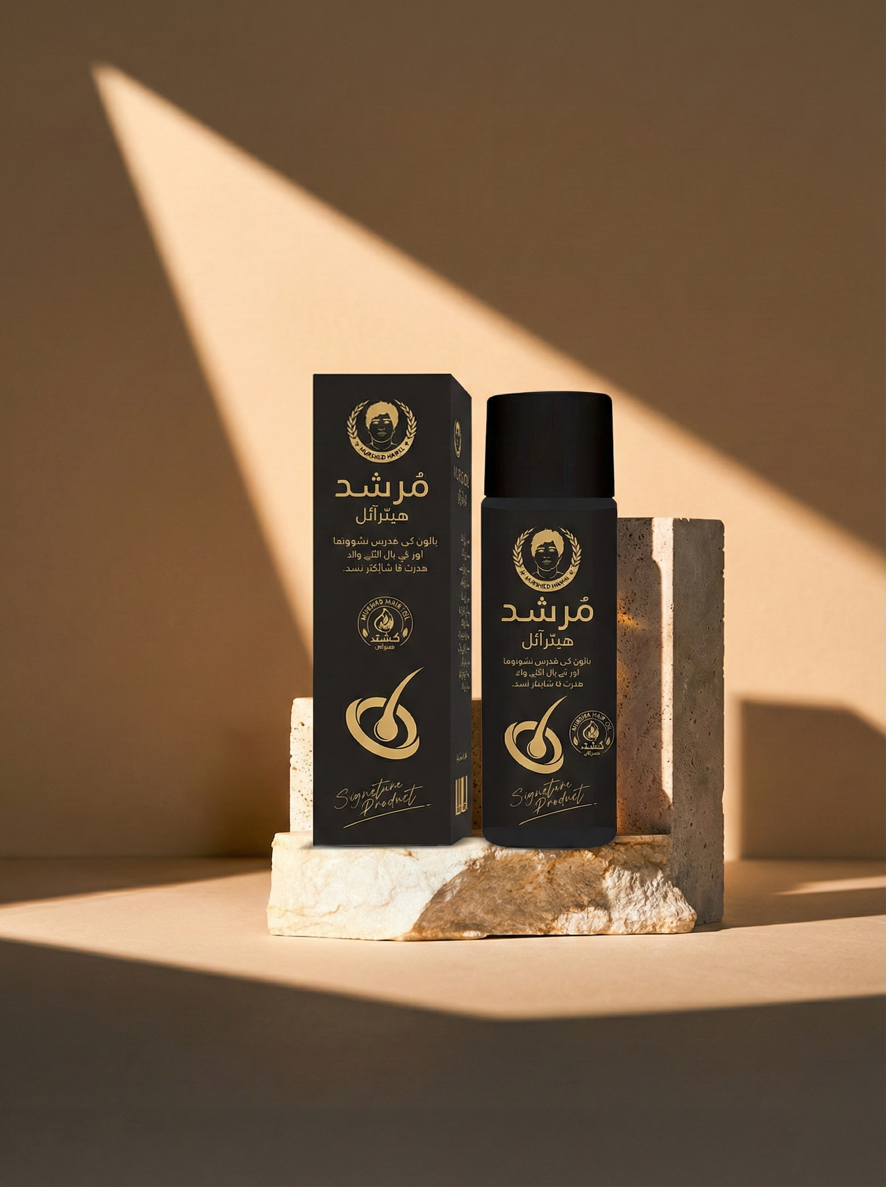 MURSHAD Hair Oil by Hakeem Musa