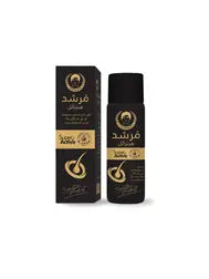 MURSHAD Hair Oil Super Active by Hakeem Musa