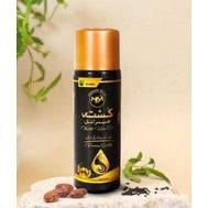 Kushta Hair Oil  (Simple) by Hakeem Musa