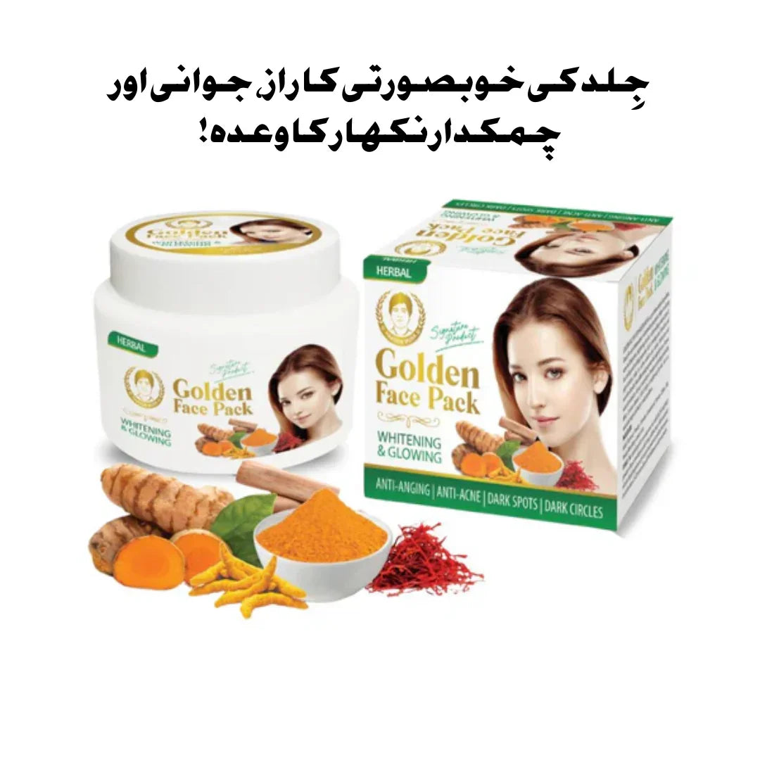 Golden Face Pack by Hakeem Musa - Hakeem Musa