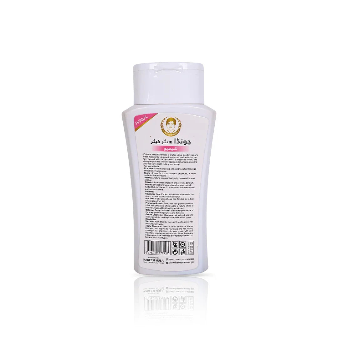 Joonda Herbal womens Shampoo (200ml) by Hakeem Musa - Hakeem Musa