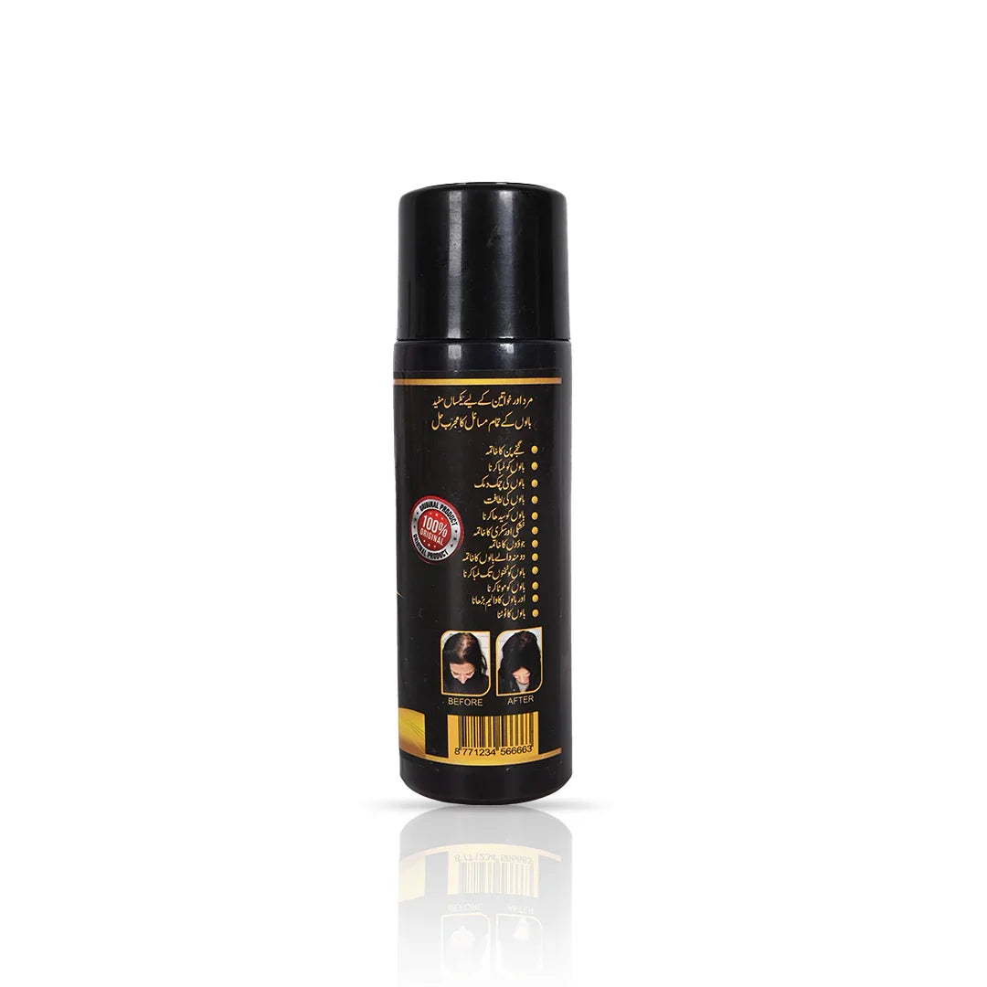 Kushta Hair Oil ( Booster ) by Hakeem Musa - Hakeem Musa