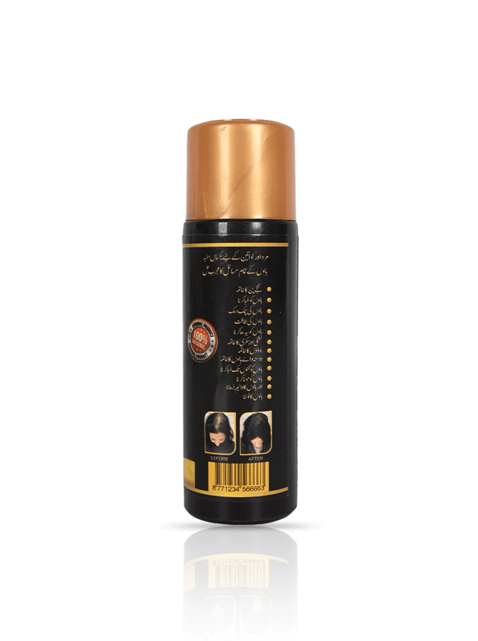 Kushta Hair Oil (Simple) by Hakeem Musa - Hakeem Musa