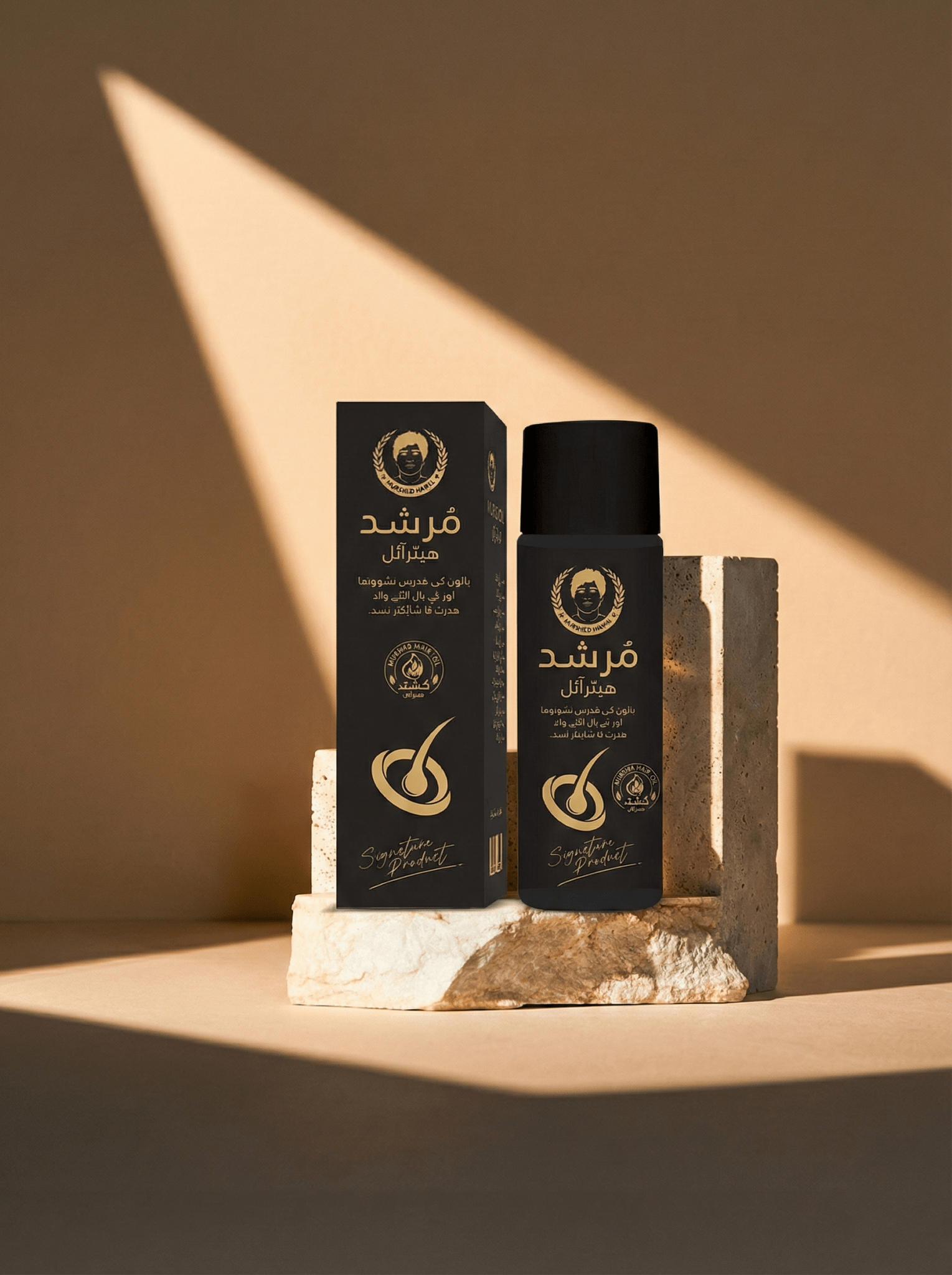 MURSHAD Hair Oil by Hakeem Musa - Hakeem Musa