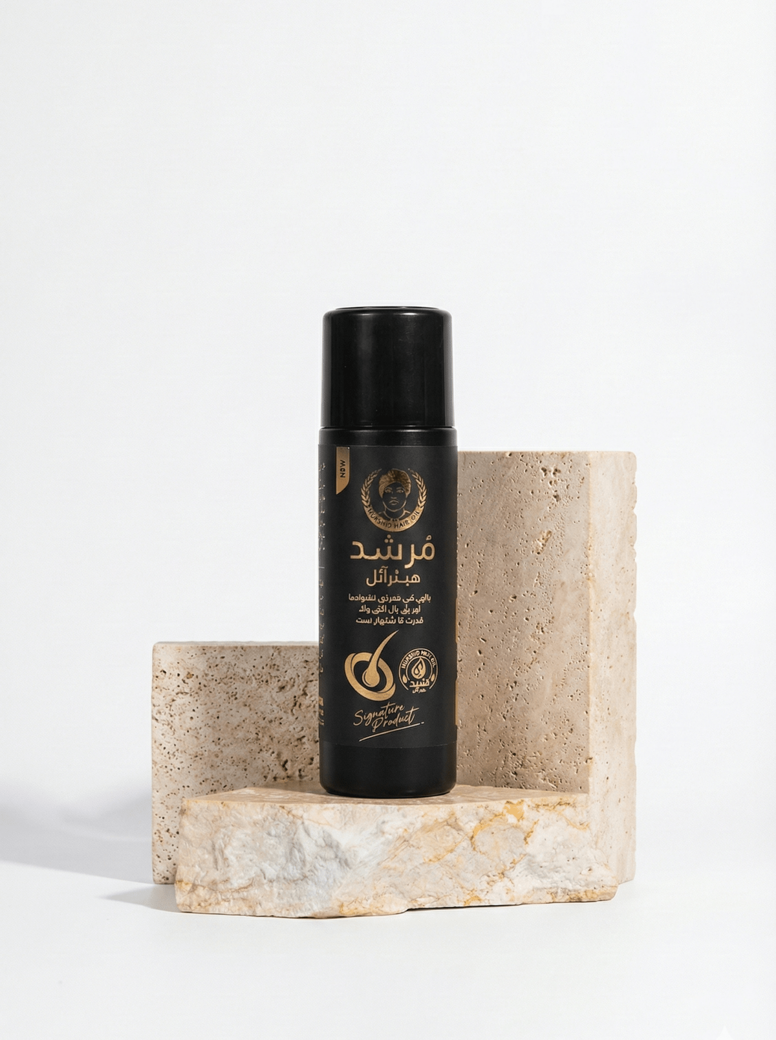 MURSHAD Hair Oil by Hakeem Musa - Hakeem Musa