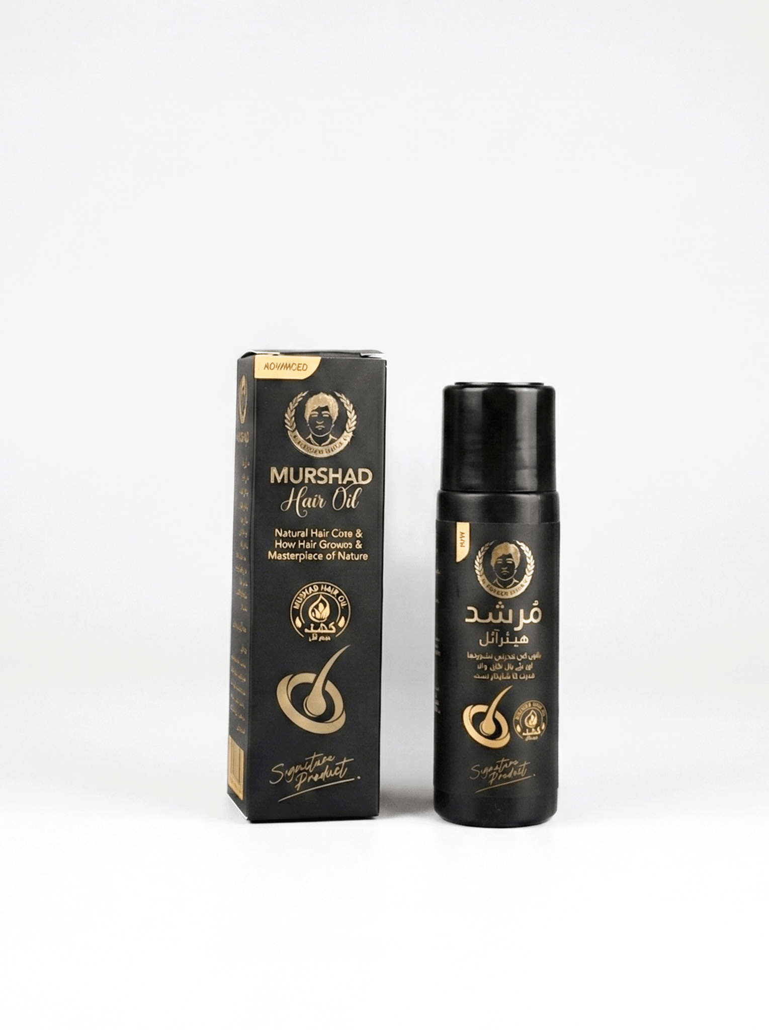 MURSHAD Hair Oil by Hakeem Musa - Hakeem Musa