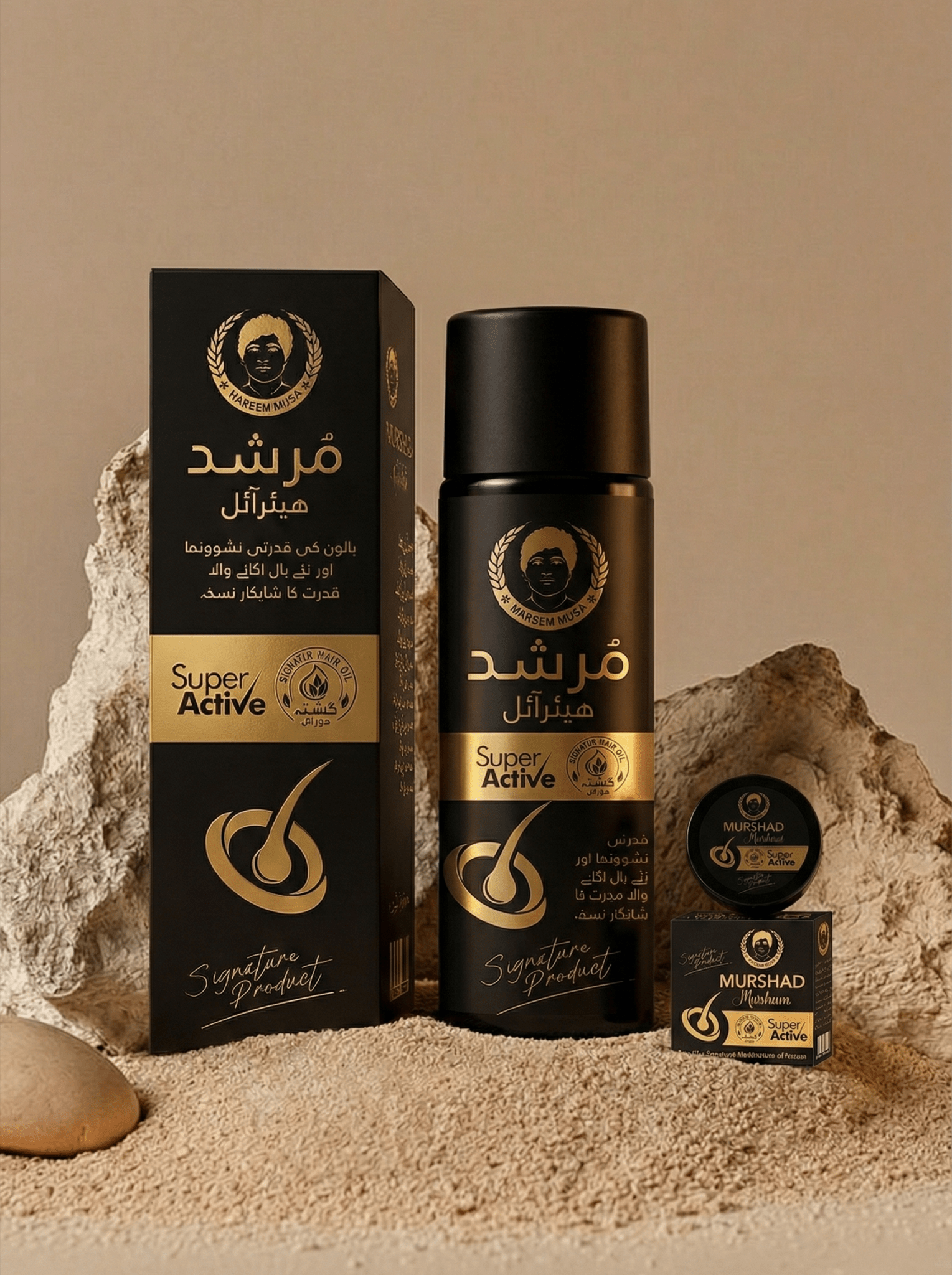MURSHAD Hair Oil & Marham (SuperActive) by Hakeem Musa - Hakeem Musa