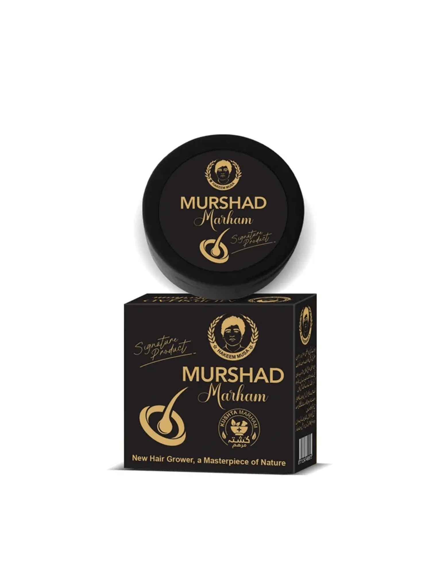 MURSHAD Marham (Simple) by Hakeem Musa - Hakeem Musa