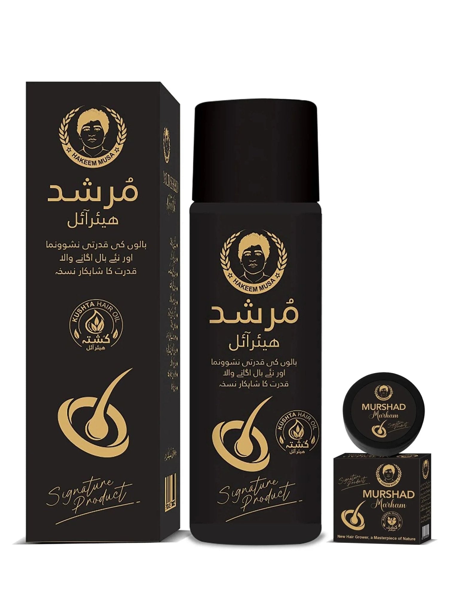 MURSHAD Oil & Marham (Simple) by Hakeem Musa - Hakeem Musa