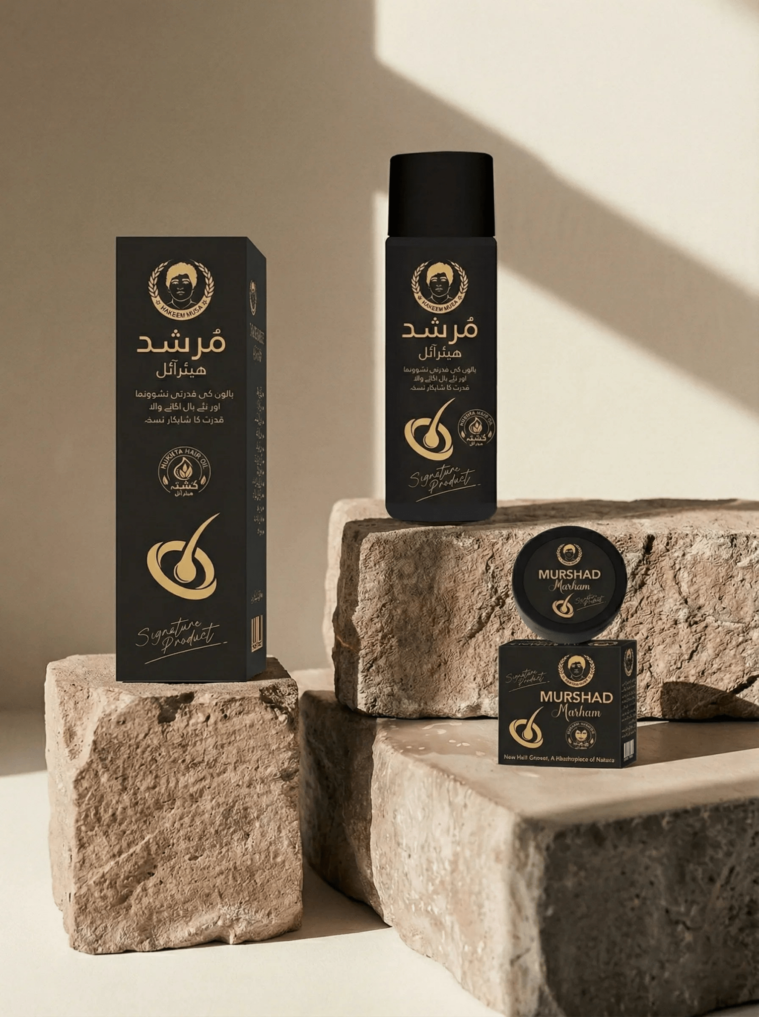 MURSHAD Oil & Marham (Simple) by Hakeem Musa - Hakeem Musa