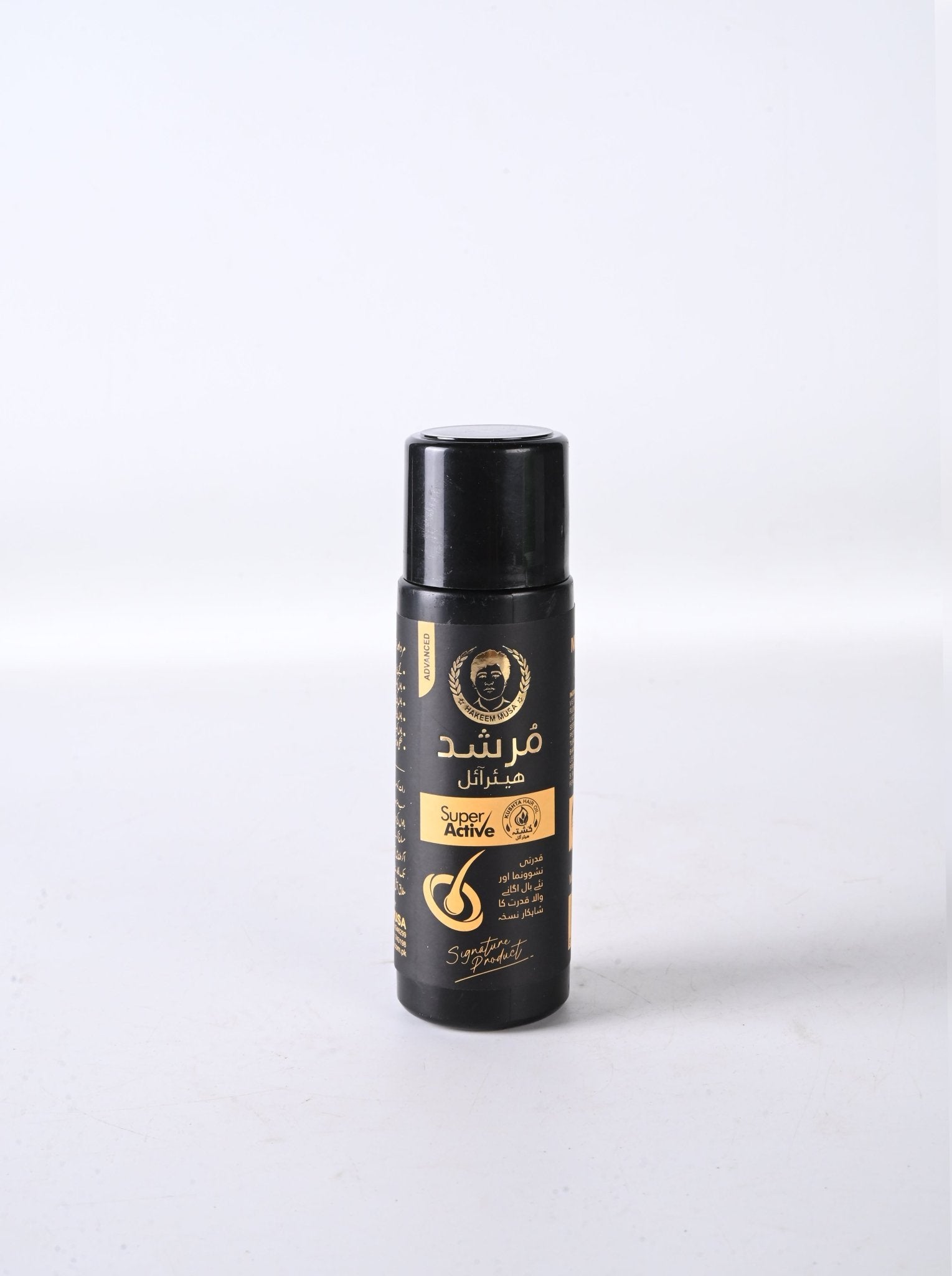 MURSHAD Super Active Hair Oil by Hakeem Musa - Hakeem Musa
