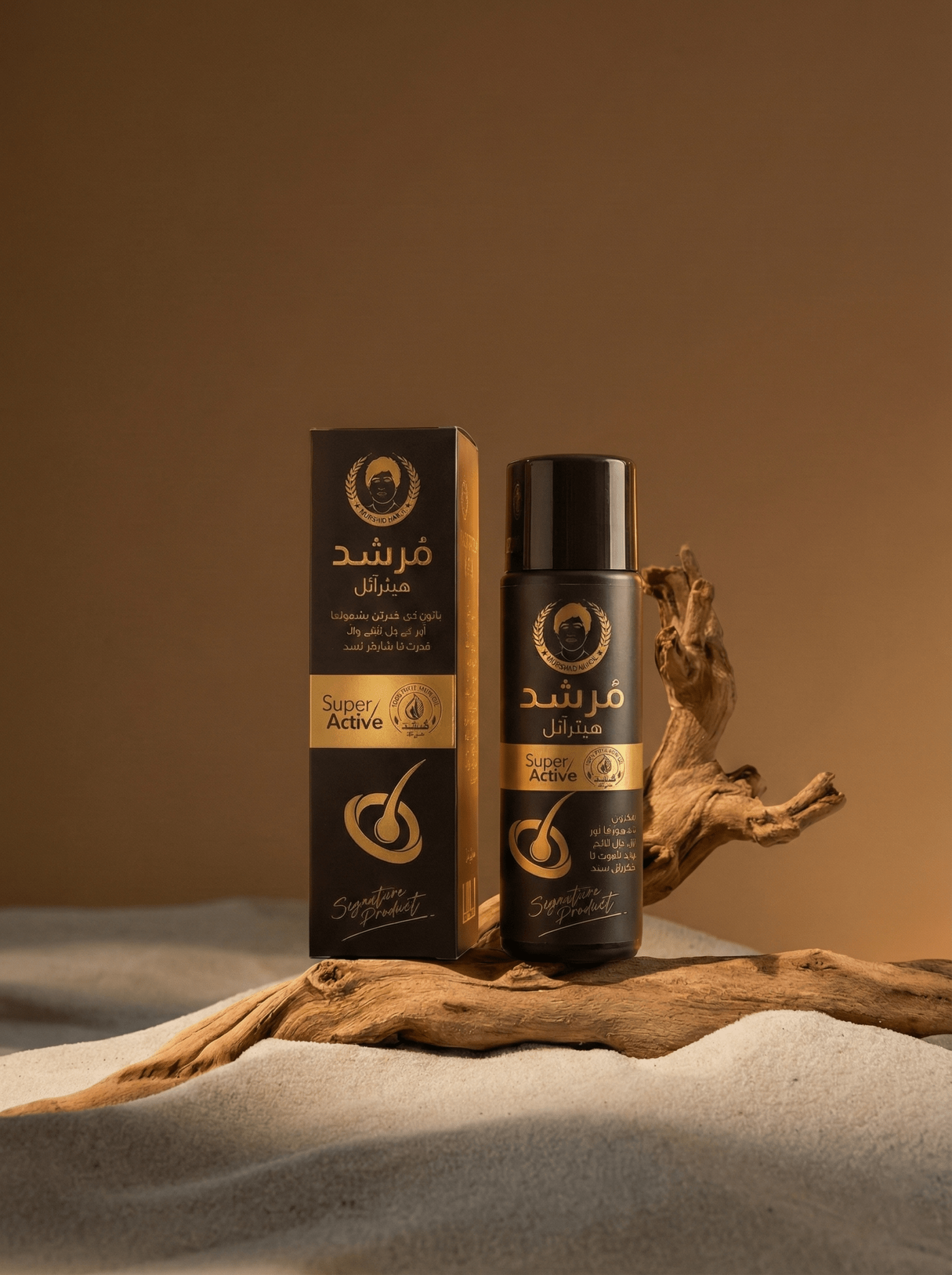 MURSHAD Super Active Hair Oil by Hakeem Musa - Hakeem Musa