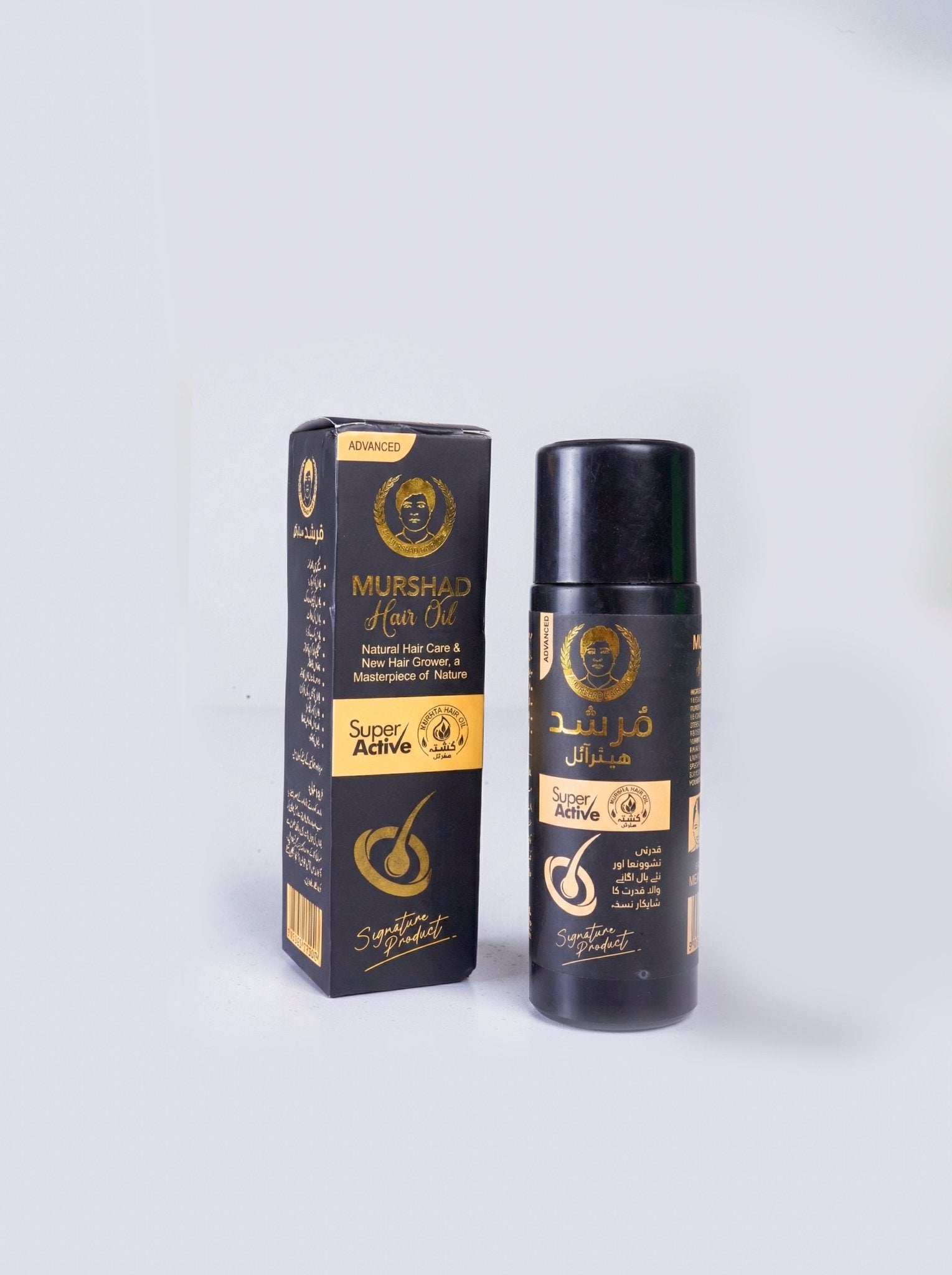MURSHAD Super Active Hair Oil by Hakeem Musa - Hakeem Musa