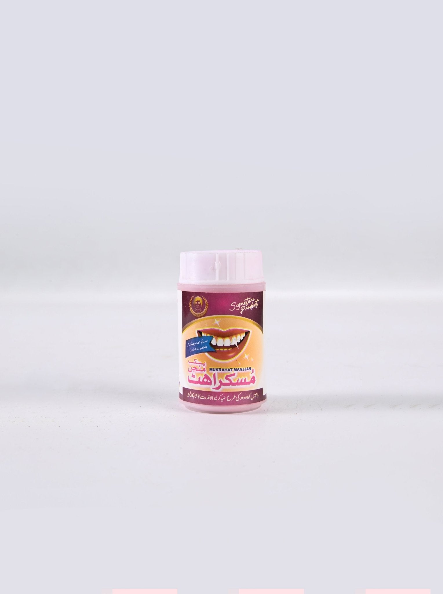 Muskurahat Manjan - Herbal Tooth Powder | A Signature Product by Hakeem Musa - Hakeem Musa