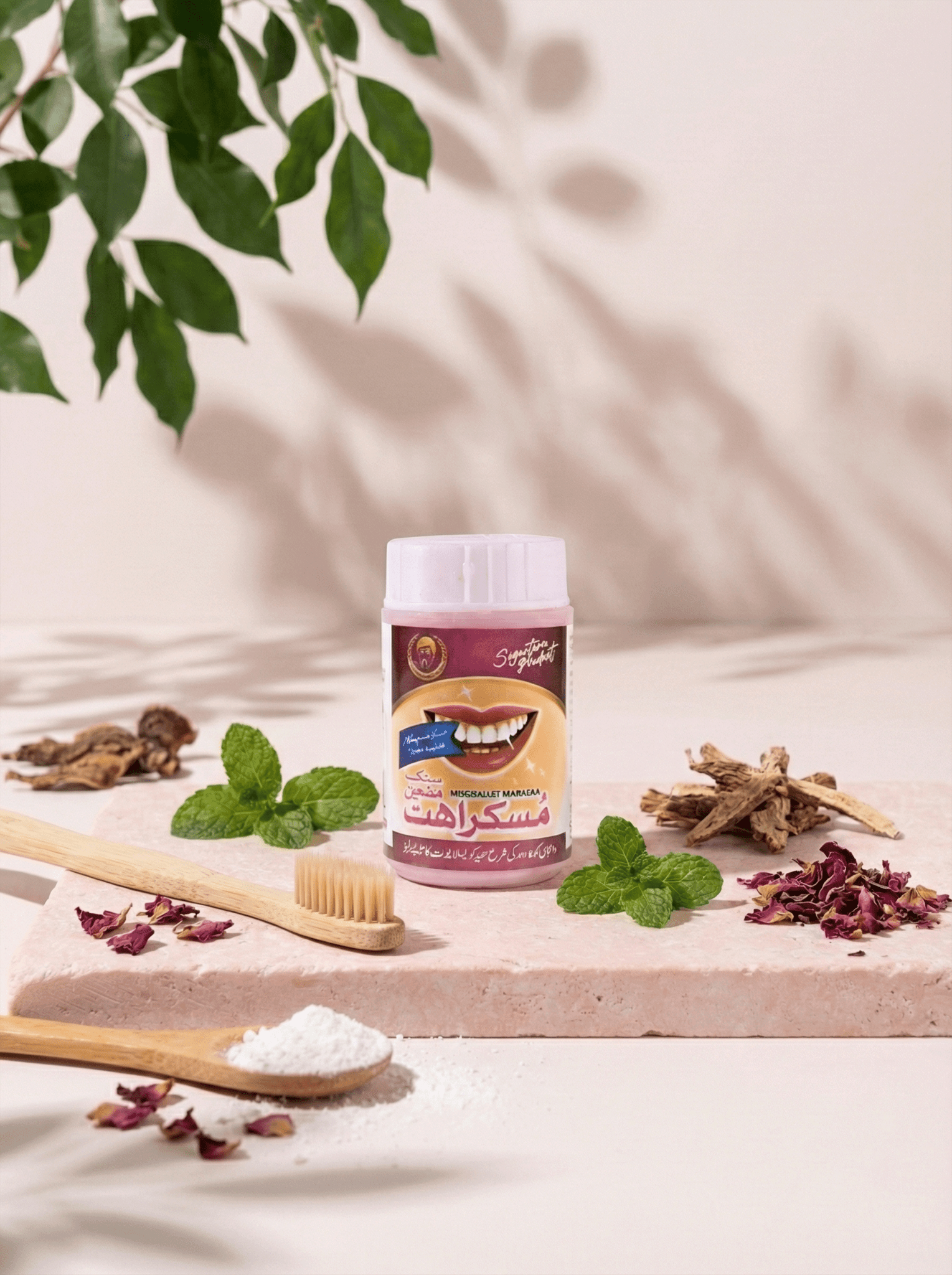 Muskurahat Manjan - Herbal Tooth Powder | A Signature Product by Hakeem Musa - Hakeem Musa